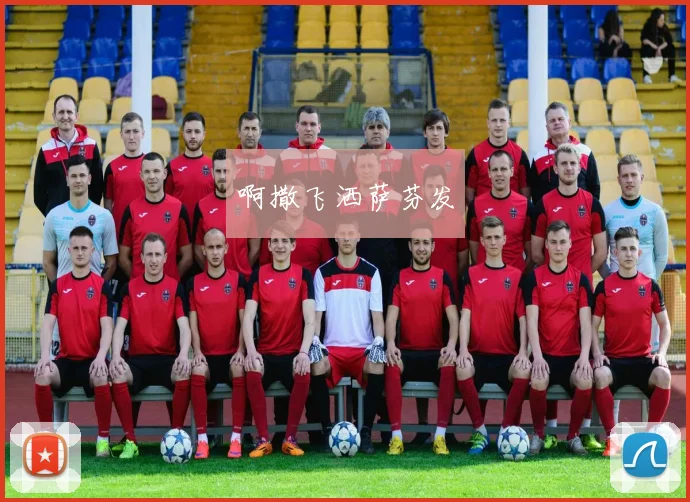 《足球小将世界杯》第34集国语中字：全国大赛关键一役全程高能