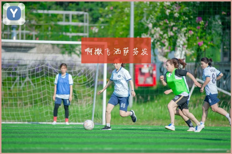 《足球小将世界杯》第34集国语中字：全国大赛关键一役全程高能
